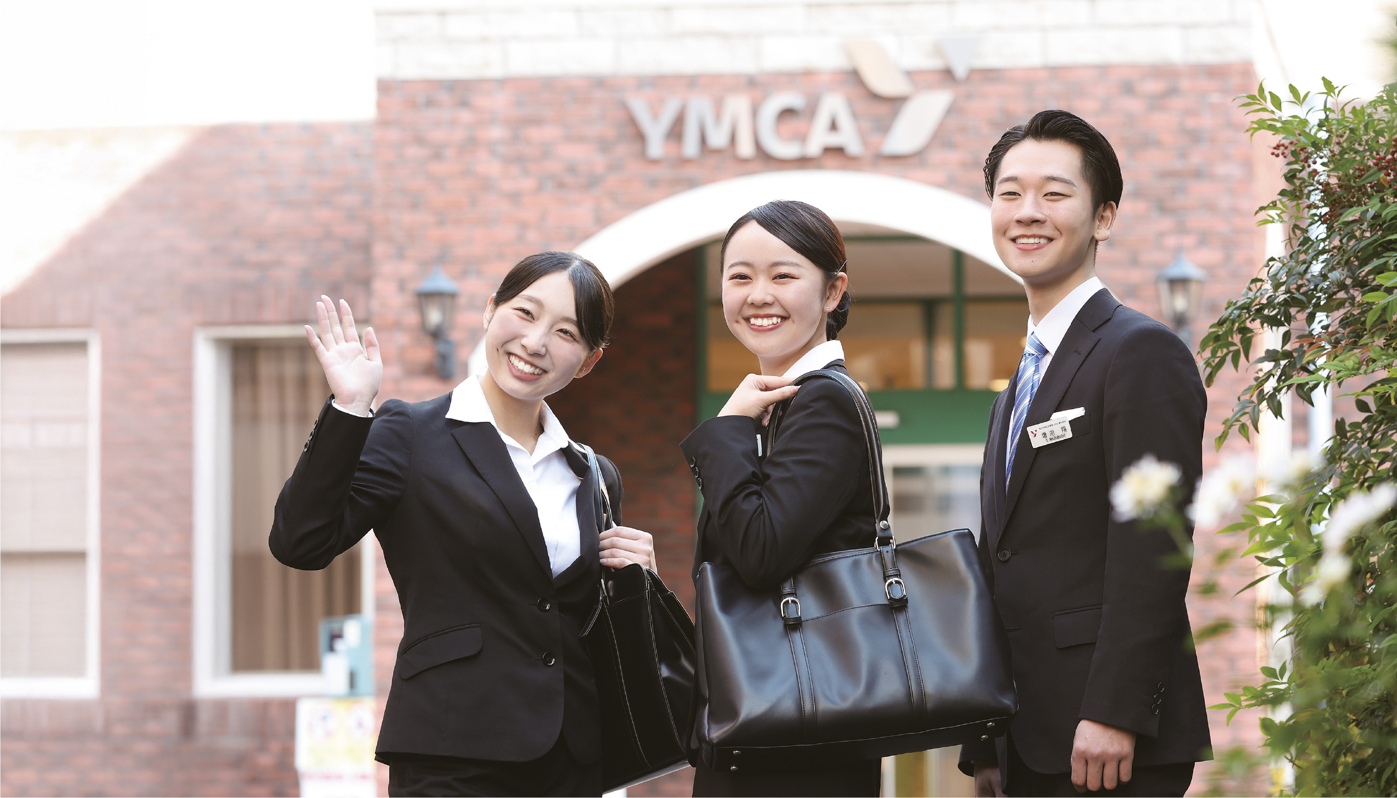 安心の学費と奨学金