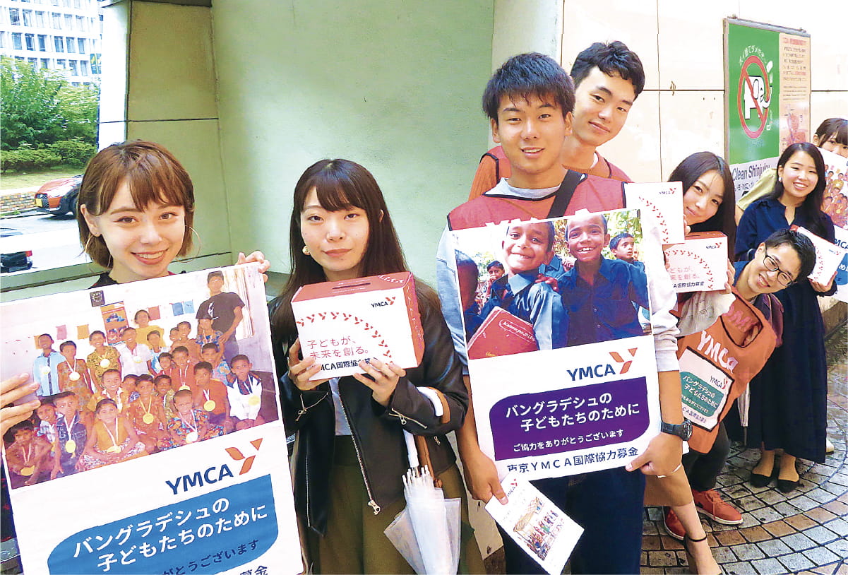 国際協力街頭募金
