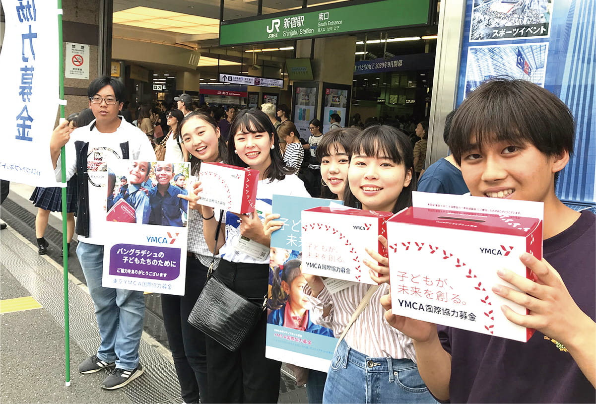 国際協力街頭募金