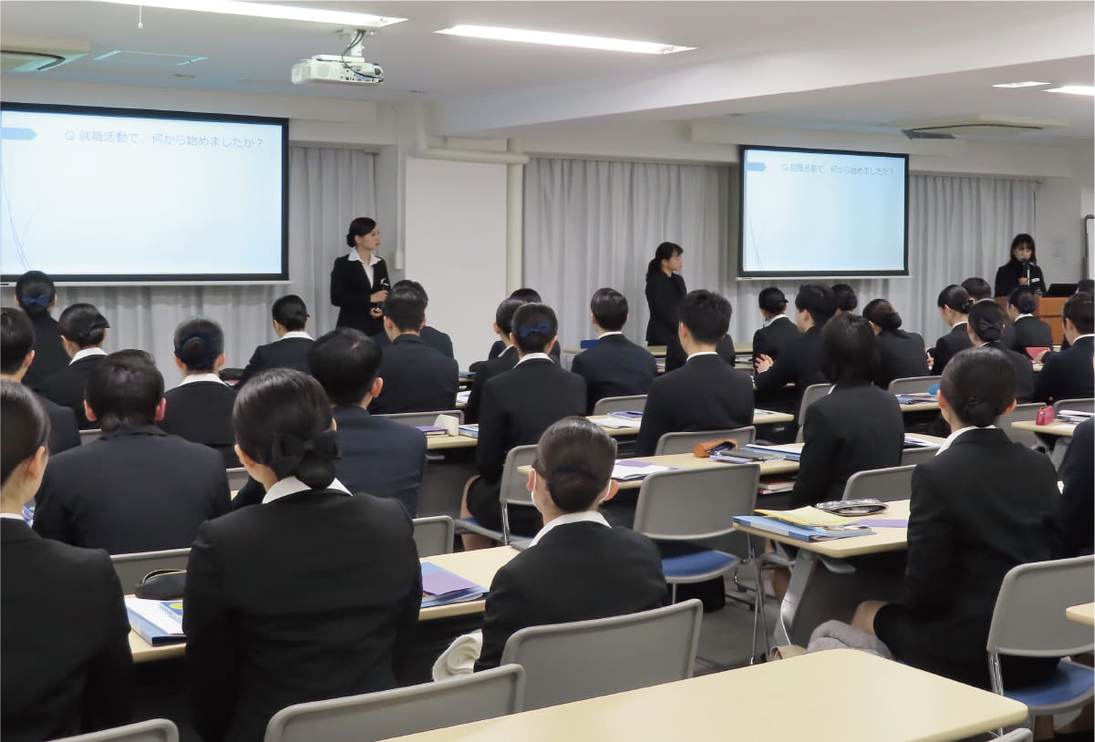 就職セミナー