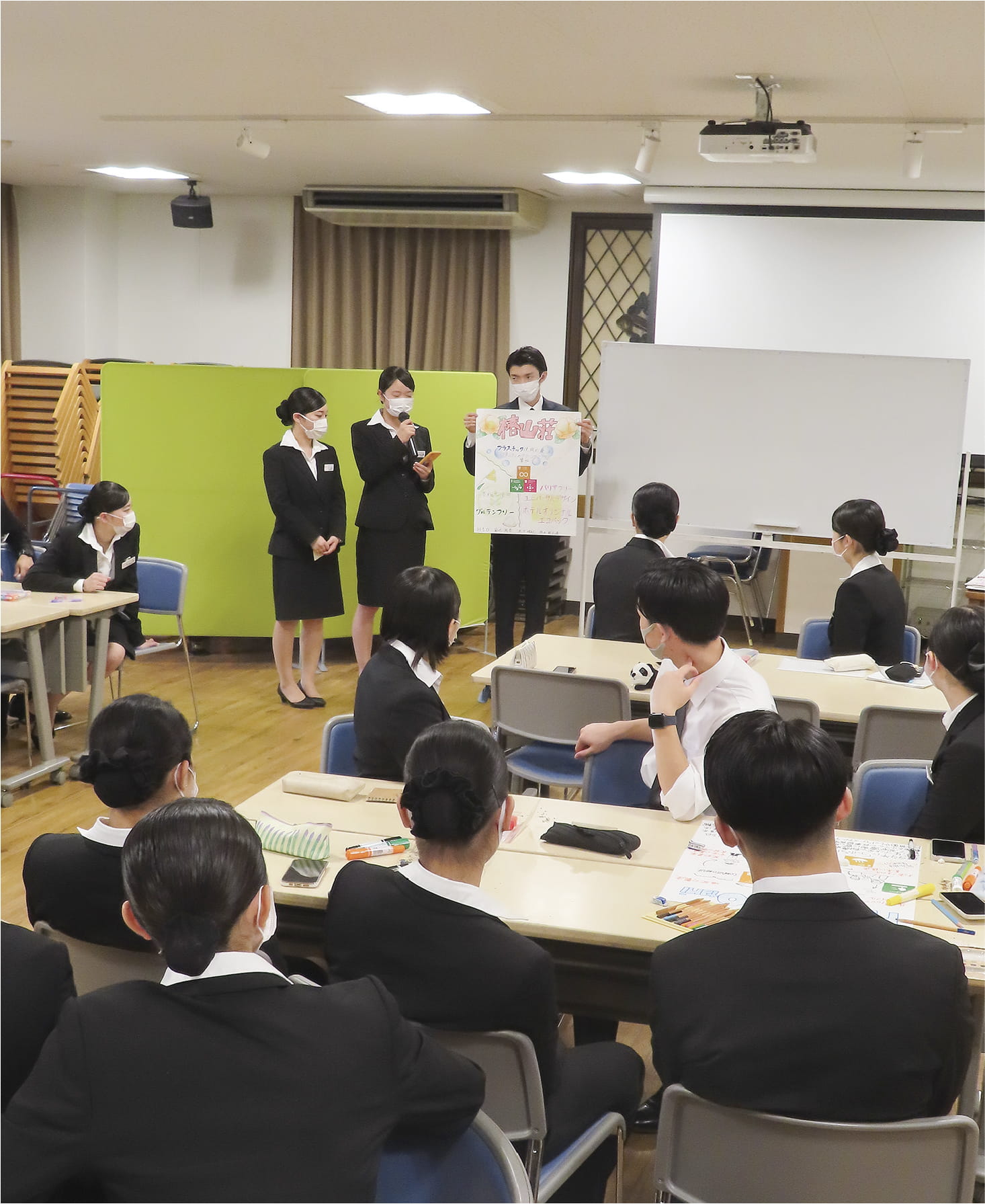 課題発表