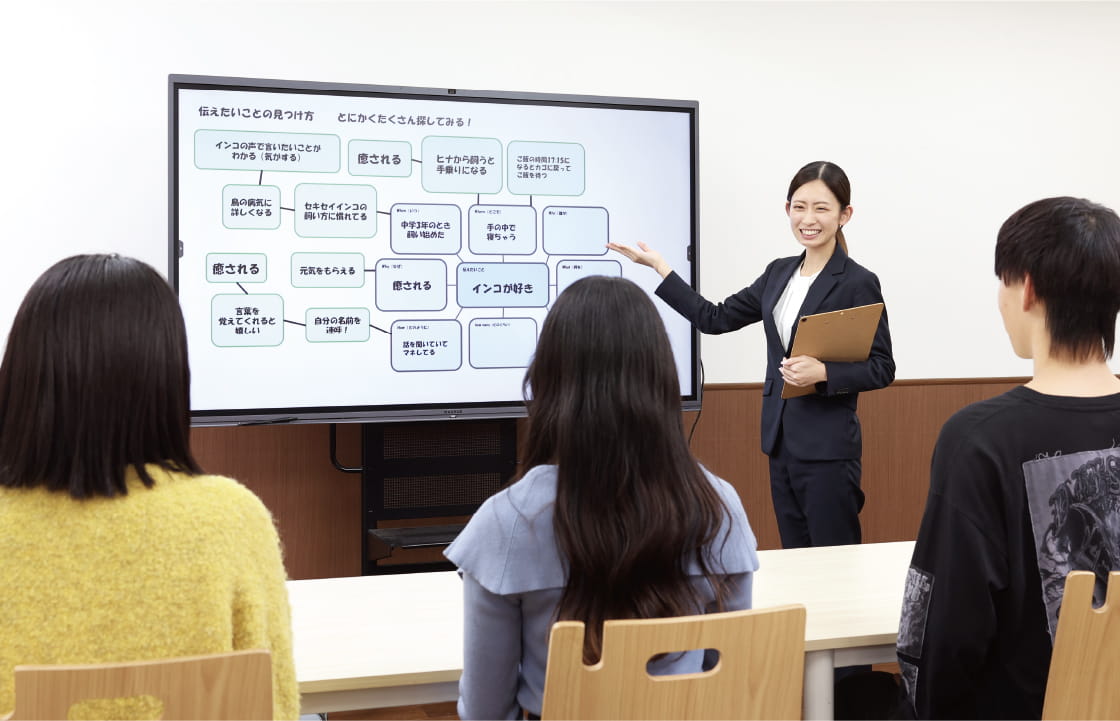 選考課題の書き方講座