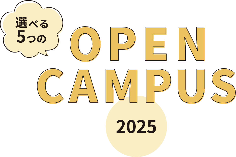 open campus