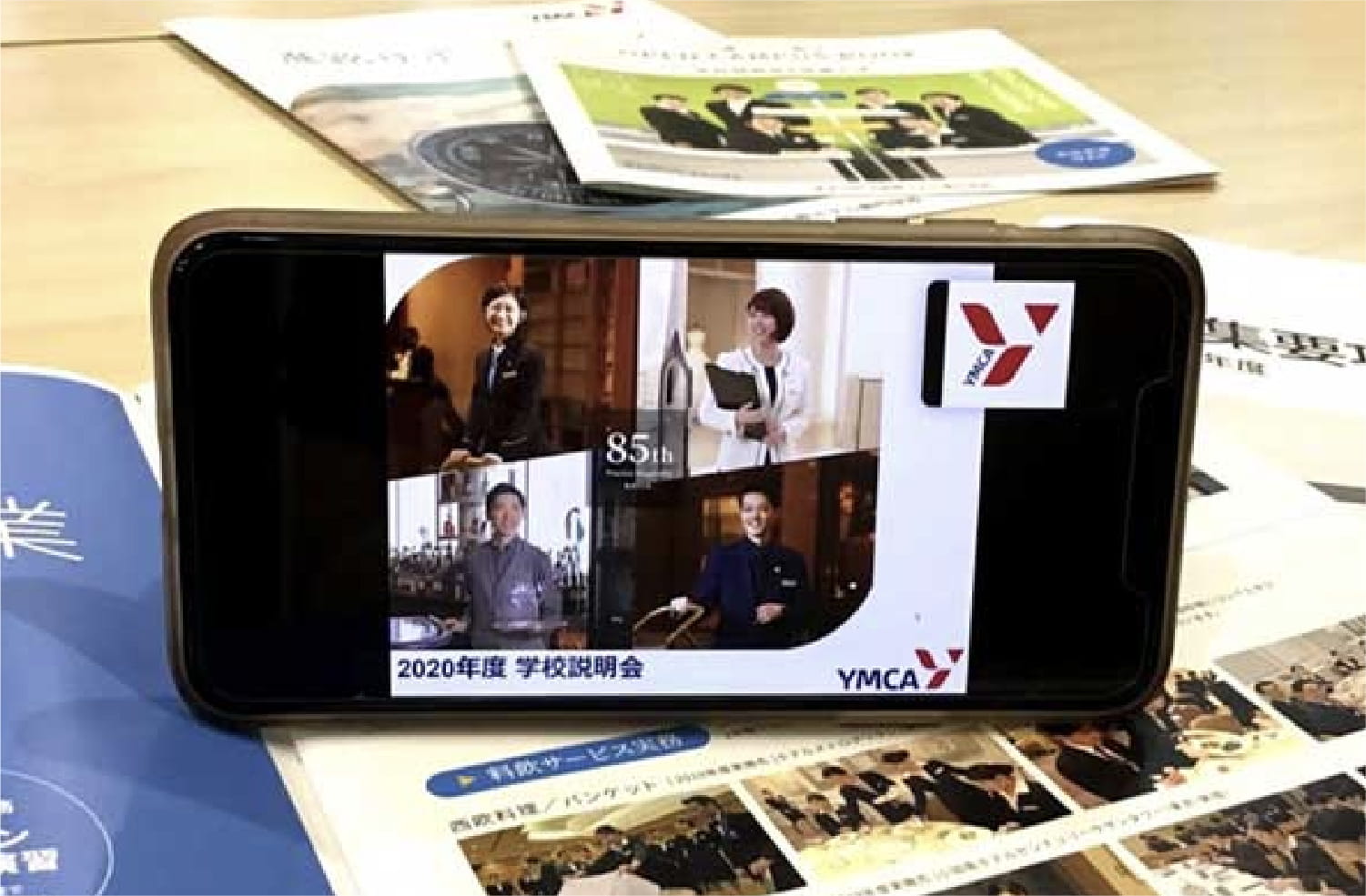 個別相談・学校見学会